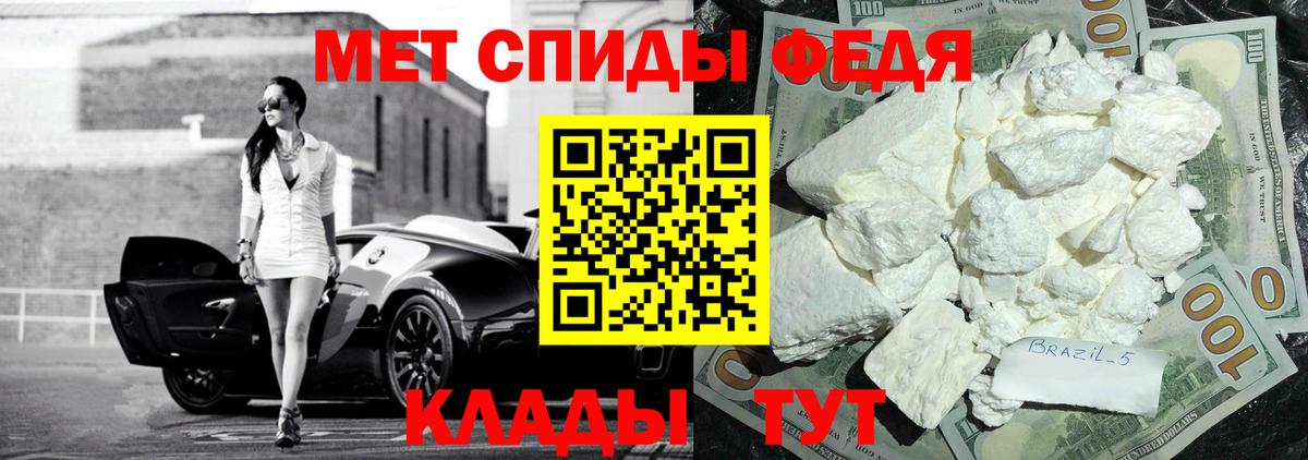 АМФ VHQ Чистополь