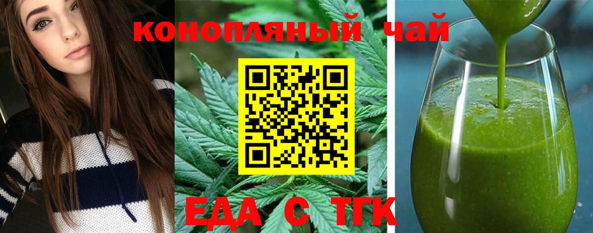 Canna-Cookies конопля  Вход с VPN  Чистополь 