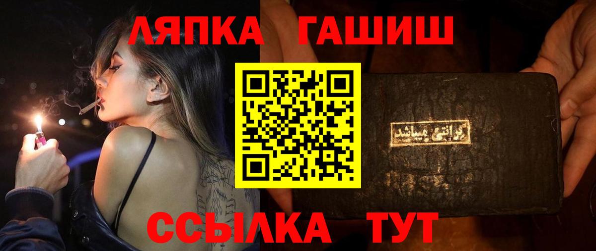 ГАШИШ Изолятор Чистополь