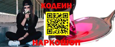гашишное масло Кунгур