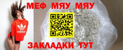 прущие грибы Кумертау
