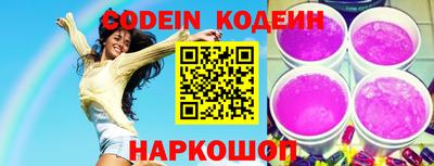 прущие грибы Кумертау
