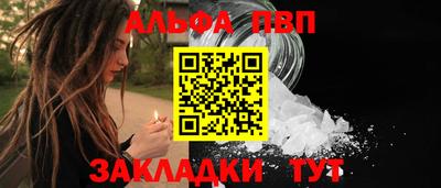 гашишное масло Кунгур