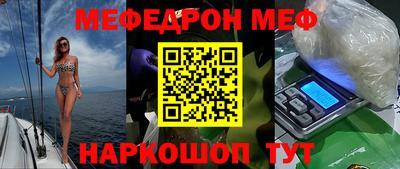 прущие грибы Кумертау