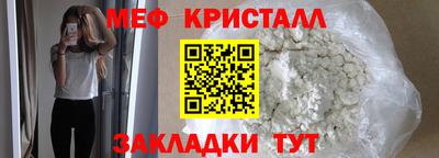 прущие грибы Кумертау