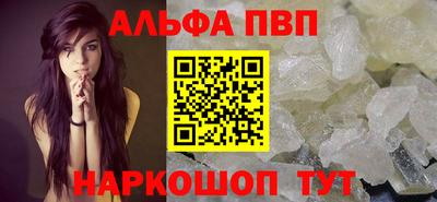 гашишное масло Кунгур