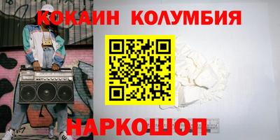 прущие грибы Кумертау