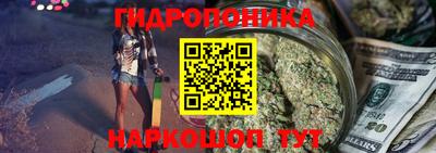 каннабис Кулебаки