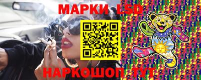 гашишное масло Кунгур