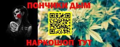 гашишное масло Кунгур