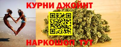 каннабис Кулебаки