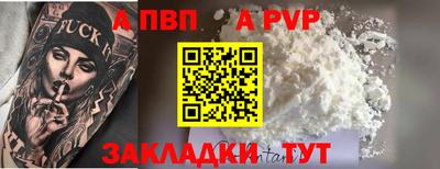 прущие грибы Кумертау