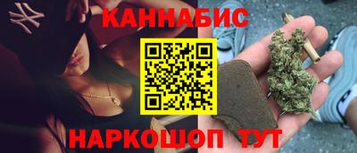 каннабис Кулебаки