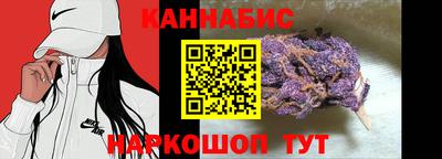 каннабис Кулебаки