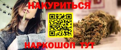 гашишное масло Кунгур
