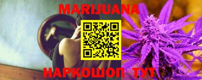 гашишное масло Кунгур