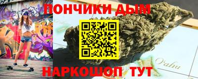 гашишное масло Кунгур