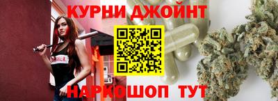 каннабис Кулебаки