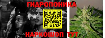 гашишное масло Кунгур