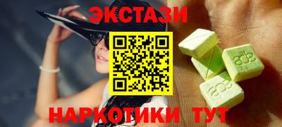 прущие грибы Кумертау
