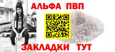 гашишное масло Кунгур