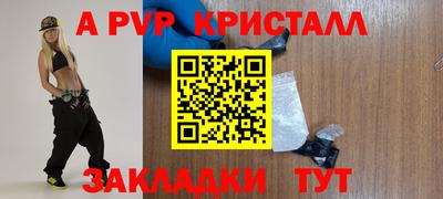 прущие грибы Кумертау