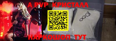 прущие грибы Кумертау