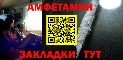 прущие грибы Кумертау