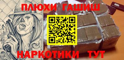каннабис Кулебаки