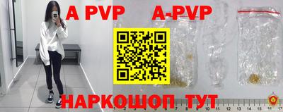 прущие грибы Кумертау