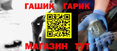 гашишное масло Кунгур