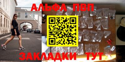 прущие грибы Кумертау