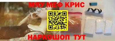 прущие грибы Кумертау