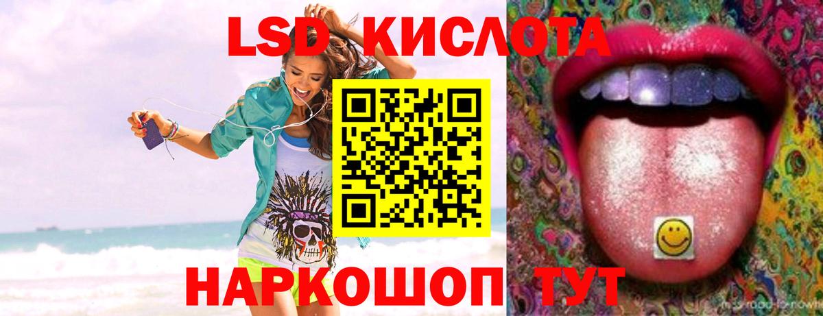 ЛСД экстази кислота  ЛСД экстази  Вход с VPN  Чистополь  Лсд 25 экстази ecstasy 
