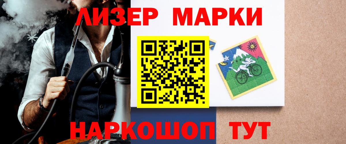 LSD-25 экстази кислота Чистополь