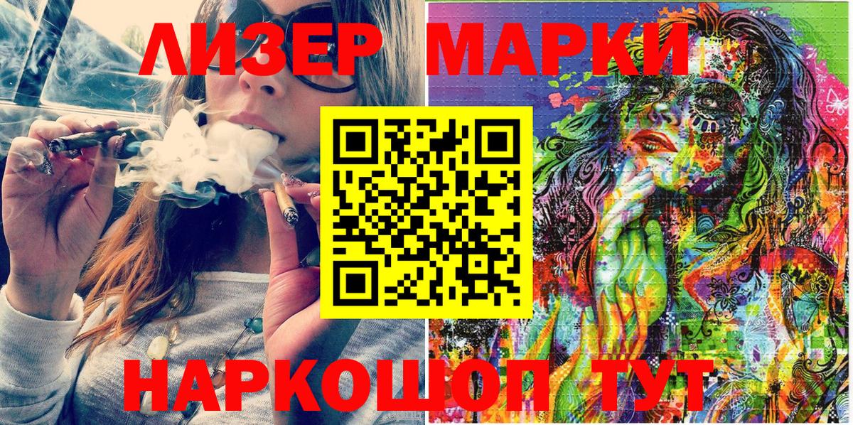где найти   Вход с VPN  Чистополь  Марки N-bome 1,5мг  Марки N-bome 1,5мг  Наркотические марки 
