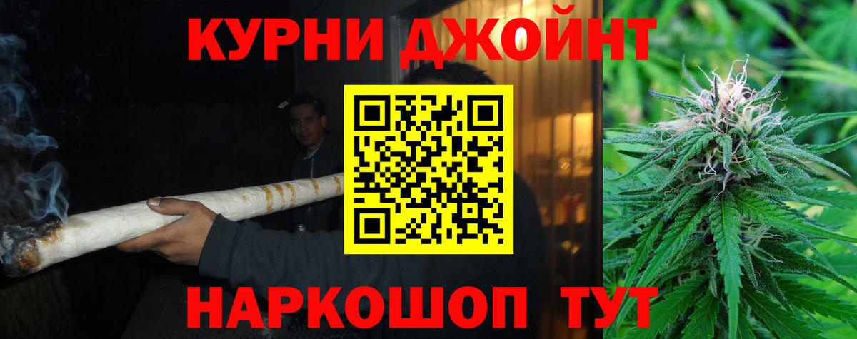Чистополь  Конопля OG Kush  Вход с VPN  Конопля White Widow 