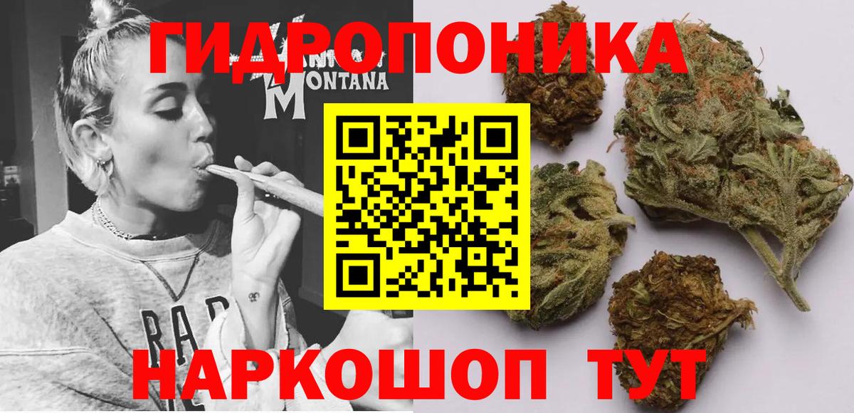 МАРИХУАНА марихуана Чистополь